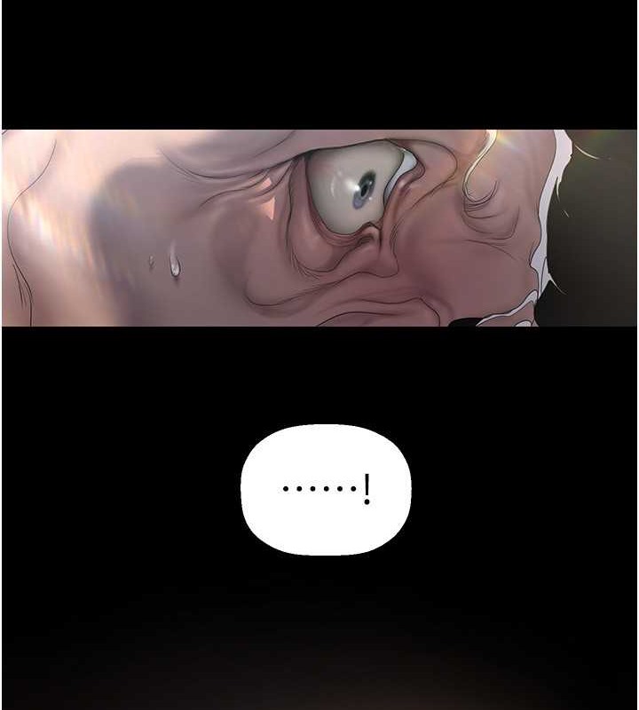 第252話-貪慾的後果