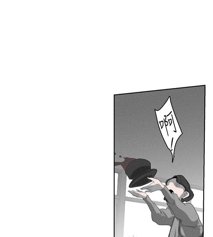 第252話-貪慾的後果