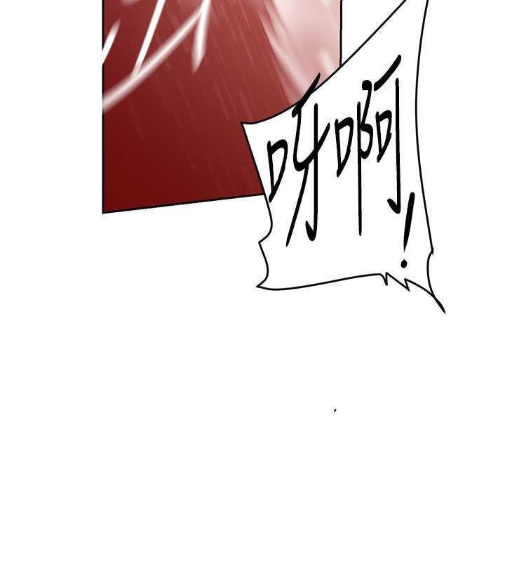 第252話-貪慾的後果