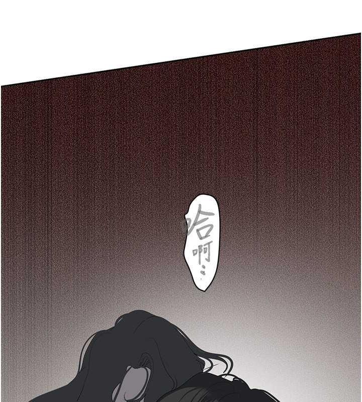第252話-貪慾的後果