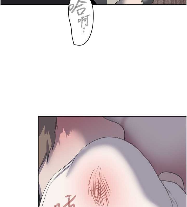 第252話-貪慾的後果