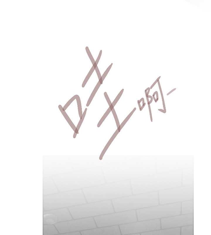 第252話-貪慾的後果