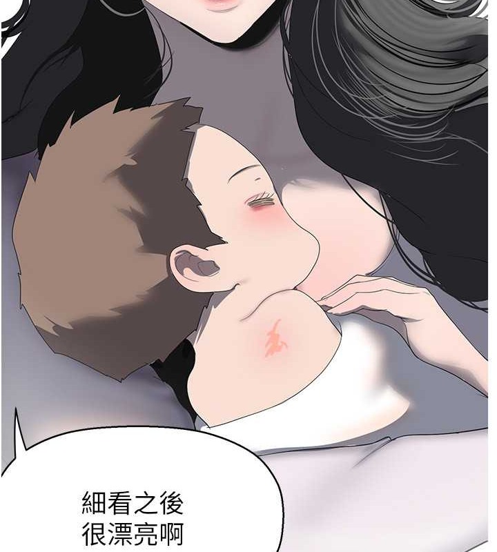 第252話-貪慾的後果
