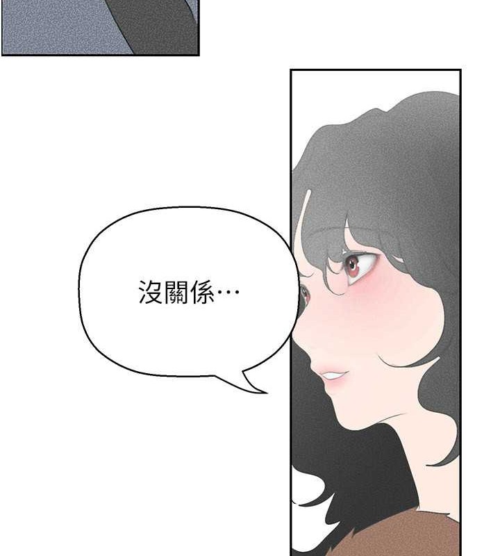 第252話-貪慾的後果