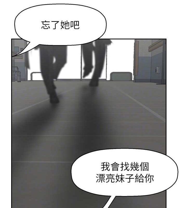 第252話-貪慾的後果