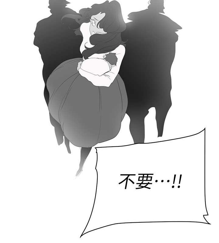 第252話-貪慾的後果