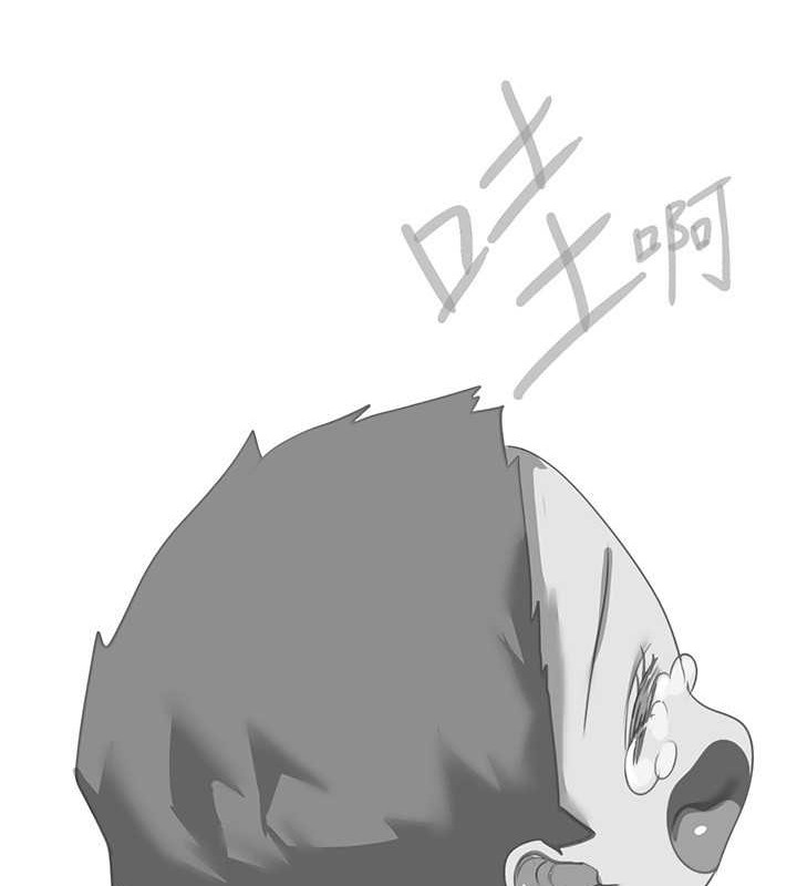 第252話-貪慾的後果
