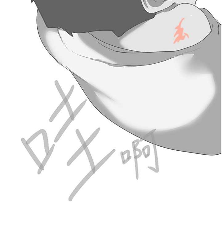 第252話-貪慾的後果