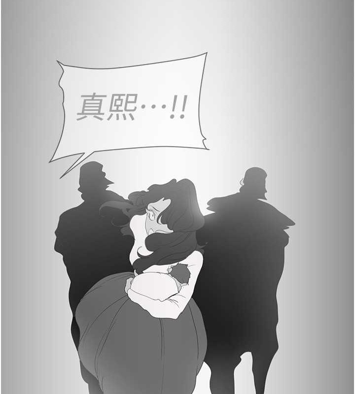 第253話-最後的晚餐