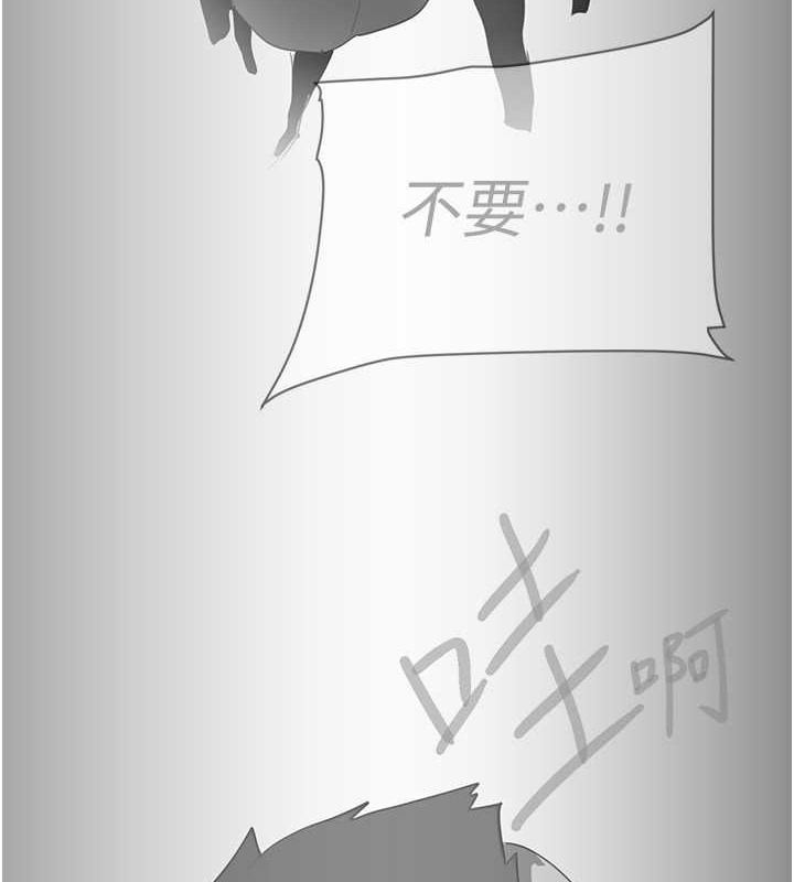 第253話-最後的晚餐
