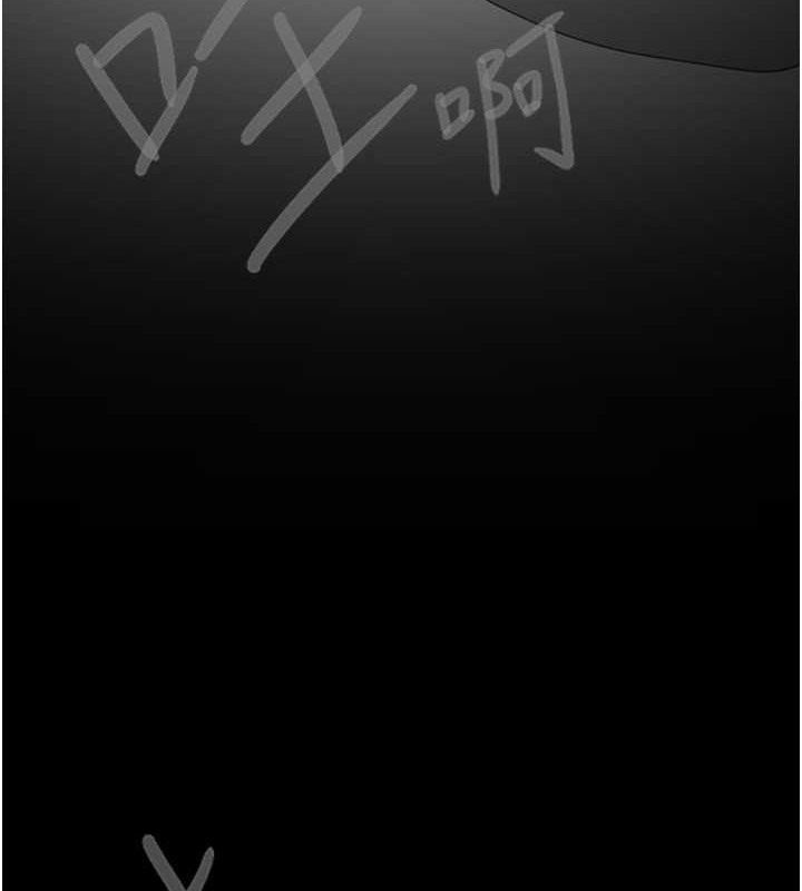第253話-最後的晚餐