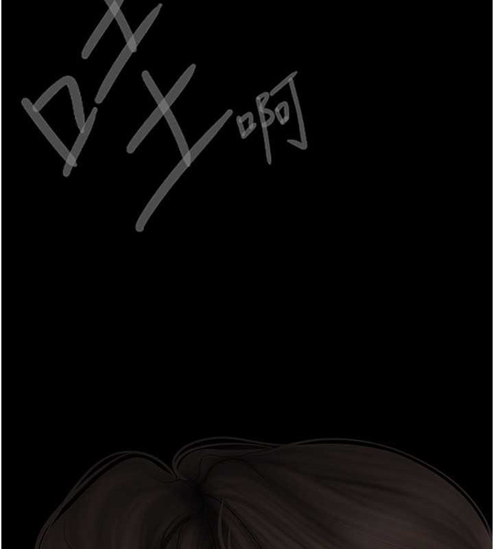 第253話-最後的晚餐