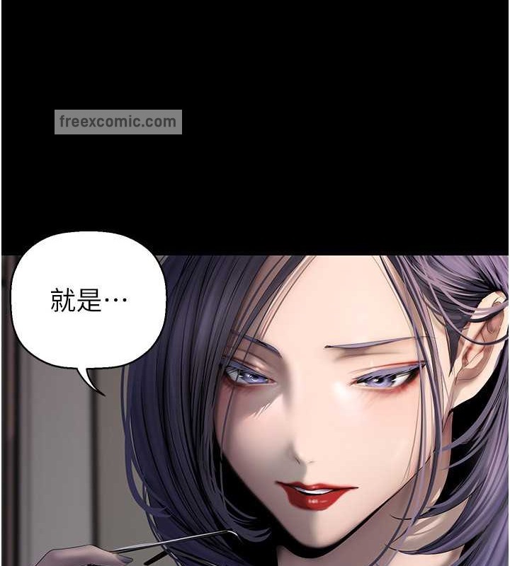第253話-最後的晚餐