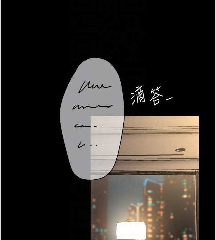 第253話-最後的晚餐