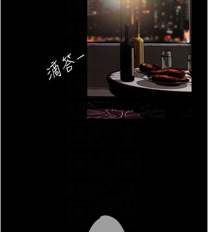第253話-最後的晚餐
