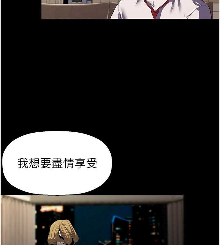 第253話-最後的晚餐