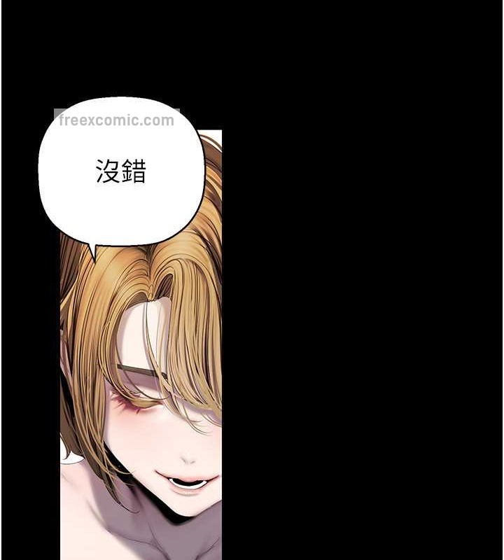 第253話-最後的晚餐