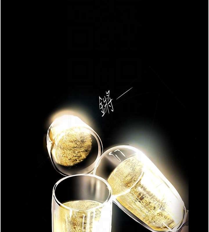 第253話-最後的晚餐
