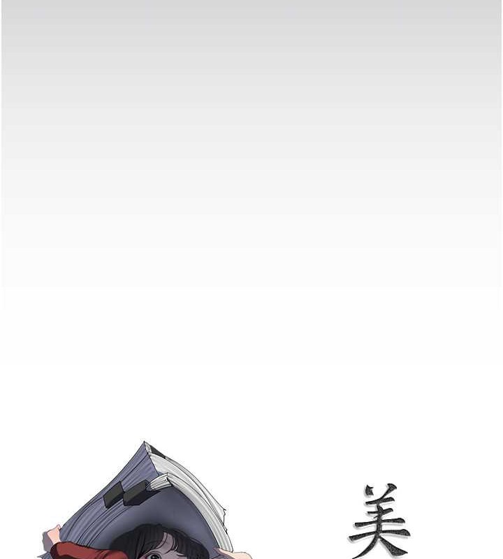 第253話-最後的晚餐