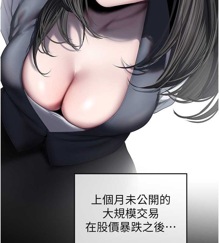 第253話-最後的晚餐