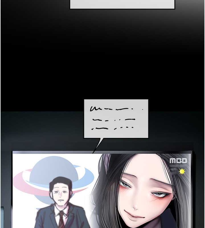 第253話-最後的晚餐