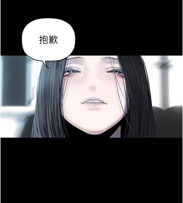 第253話-最後的晚餐