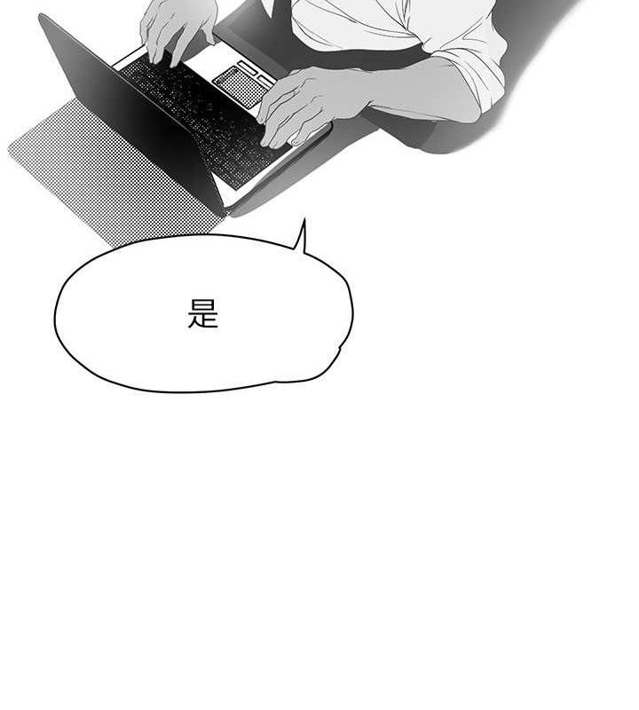 第253話-最後的晚餐
