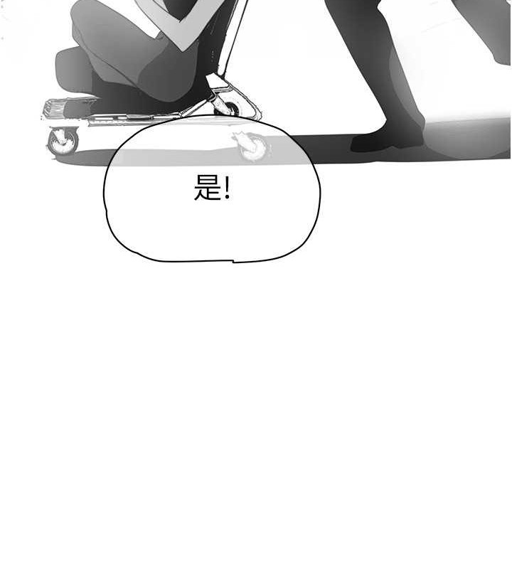 第253話-最後的晚餐