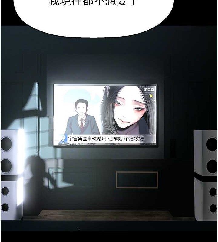 第253話-最後的晚餐