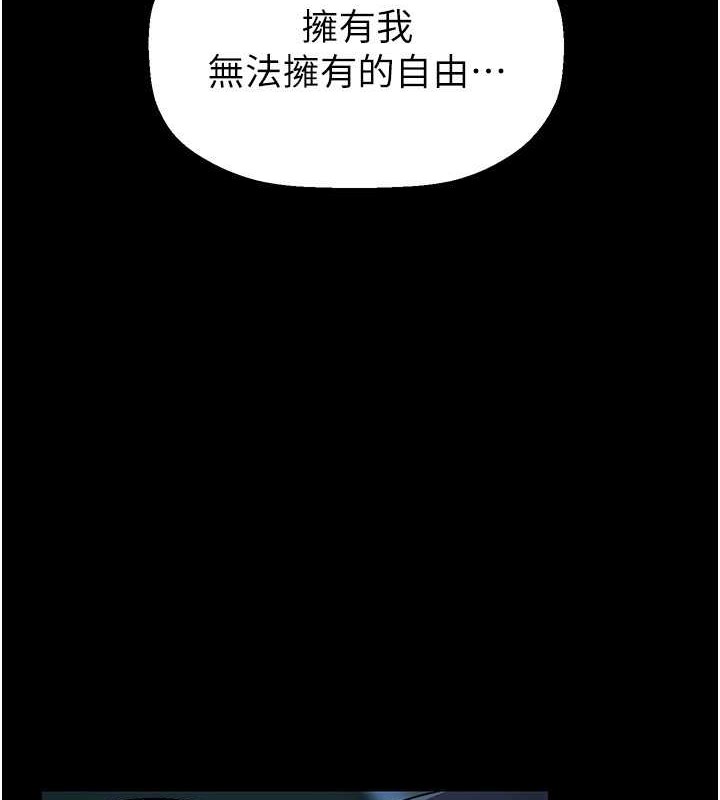 第253話-最後的晚餐