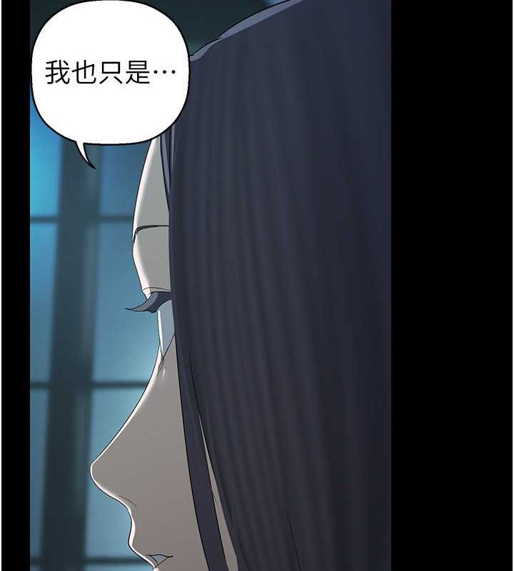 第253話-最後的晚餐