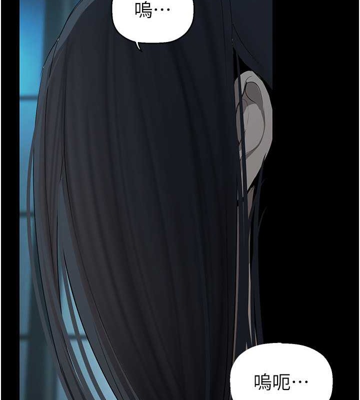 第253話-最後的晚餐