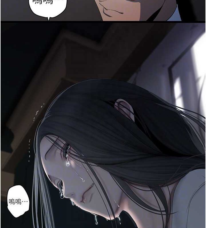 第253話-最後的晚餐