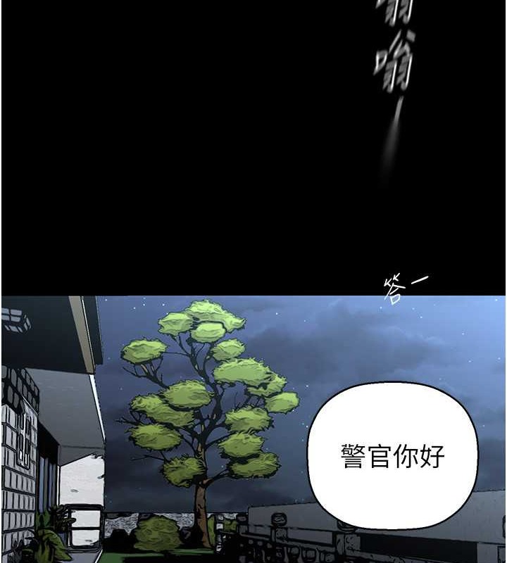 第253話-最後的晚餐