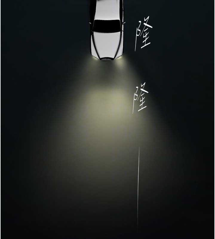 第253話-最後的晚餐