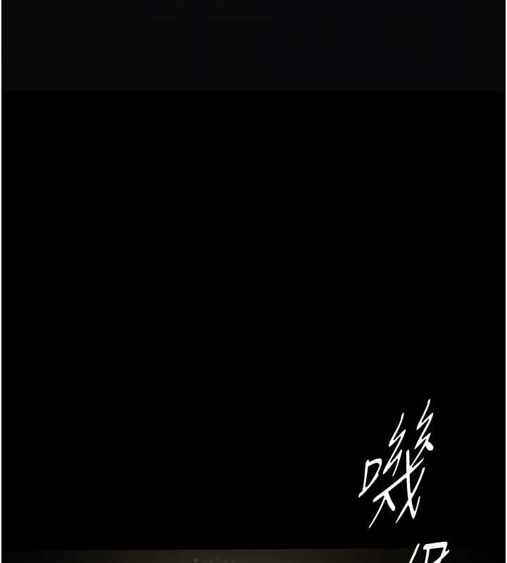 第253話-最後的晚餐