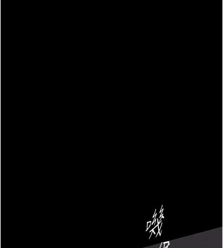 第253話-最後的晚餐