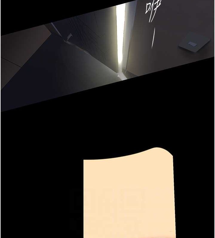 第253話-最後的晚餐