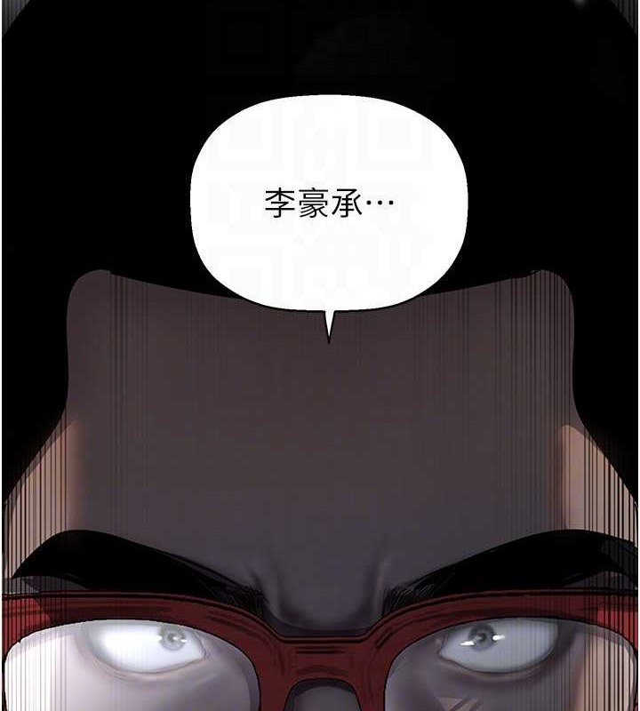 第253話-最後的晚餐