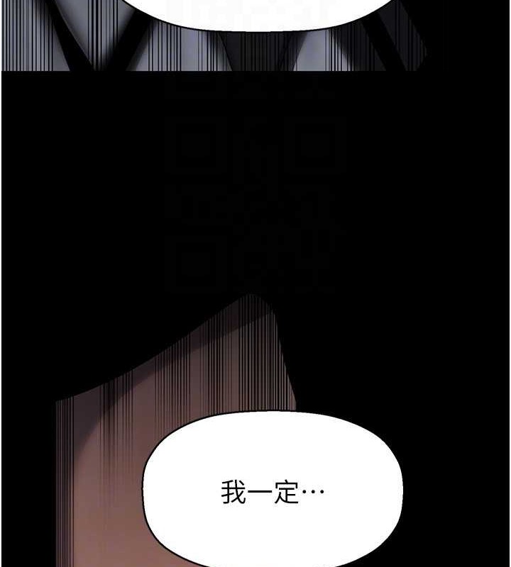 第253話-最後的晚餐