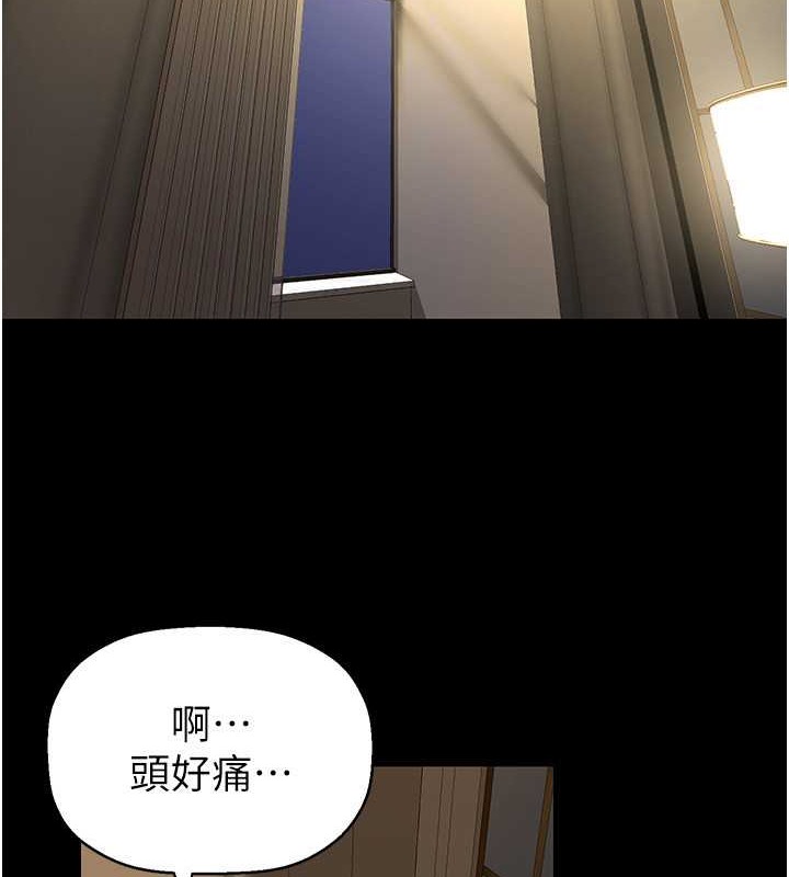 第253話-最後的晚餐