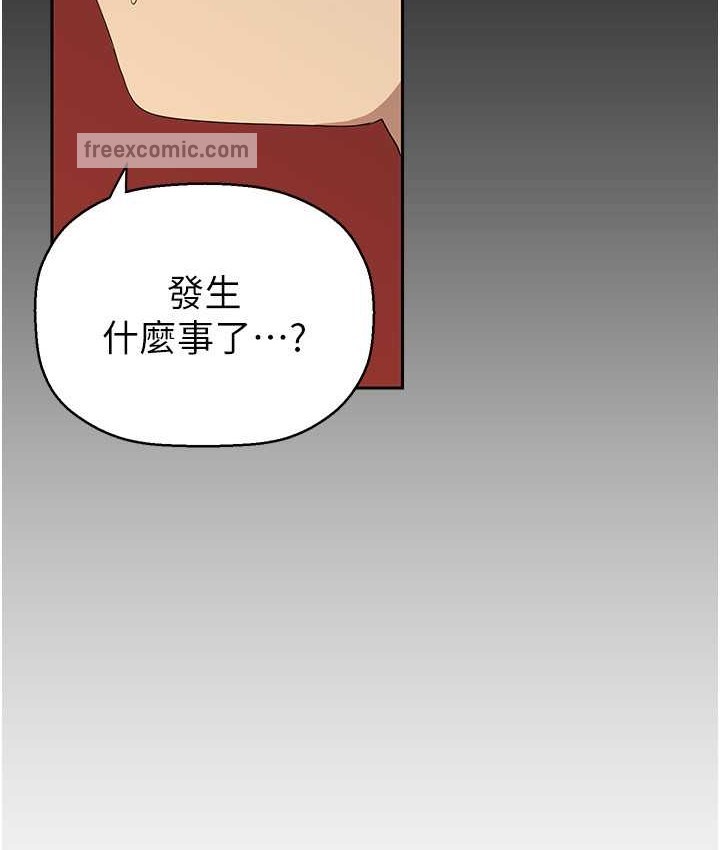 第254話-三個人的團隊合作