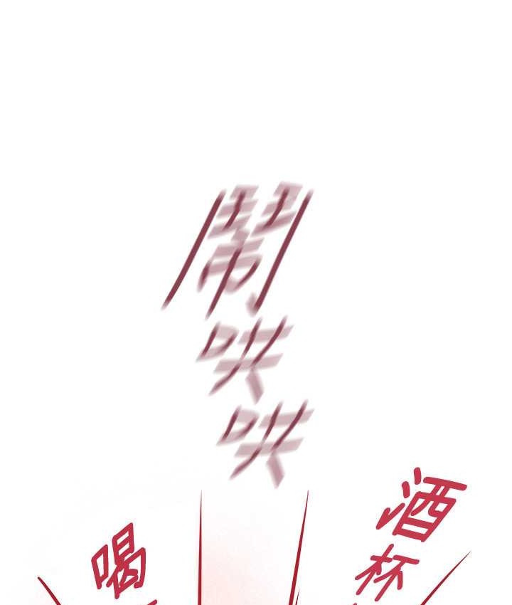 第254話-三個人的團隊合作