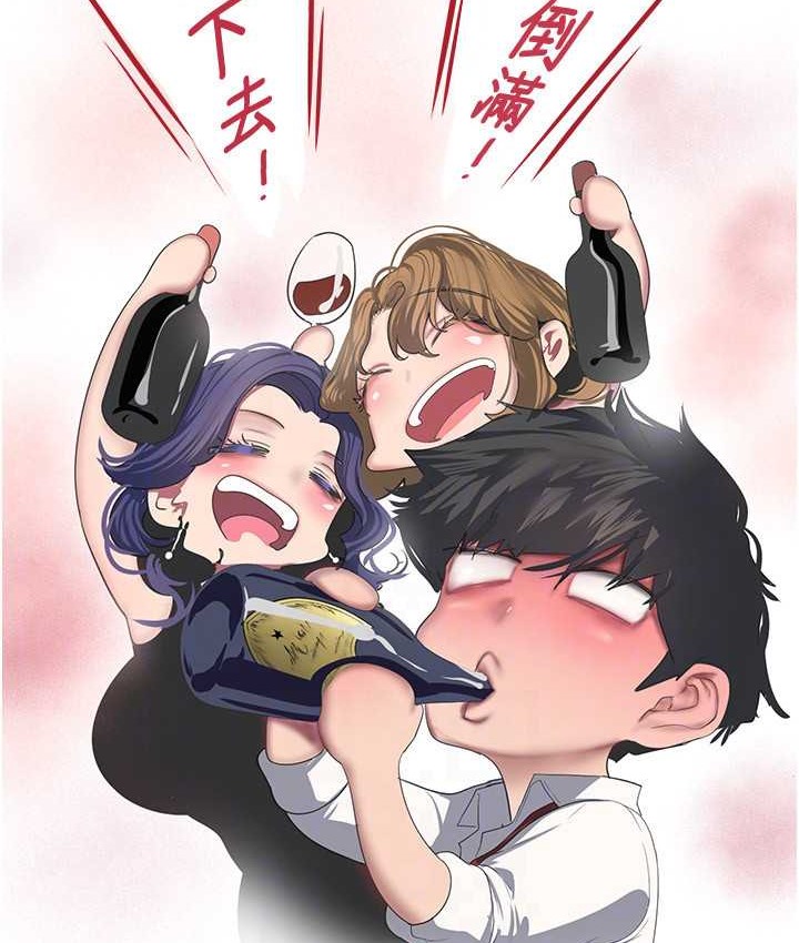 第254話-三個人的團隊合作