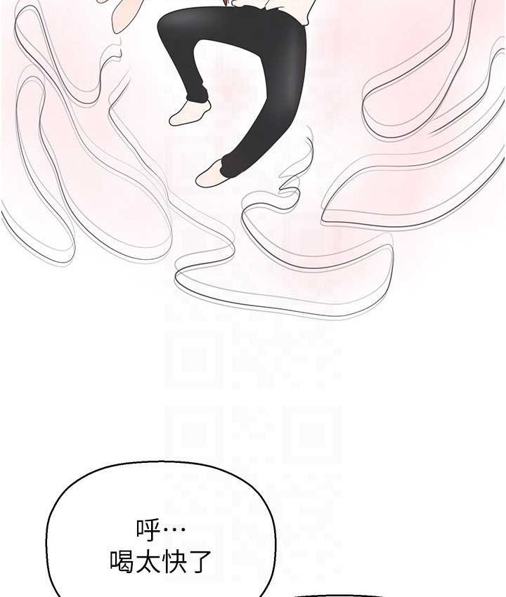 第254話-三個人的團隊合作