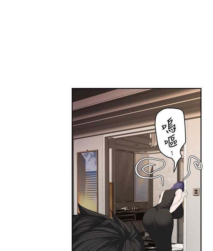 第254話-三個人的團隊合作