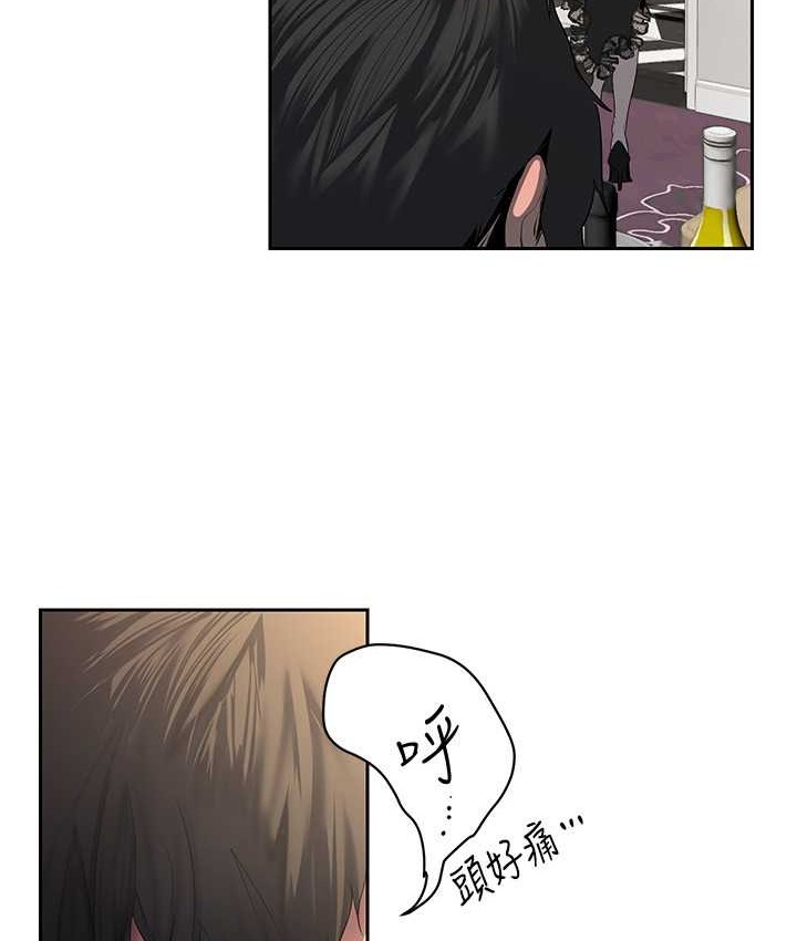 第254話-三個人的團隊合作