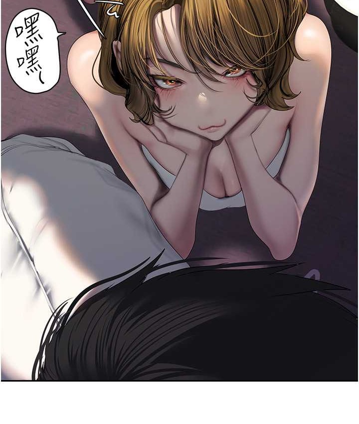 第254話-三個人的團隊合作