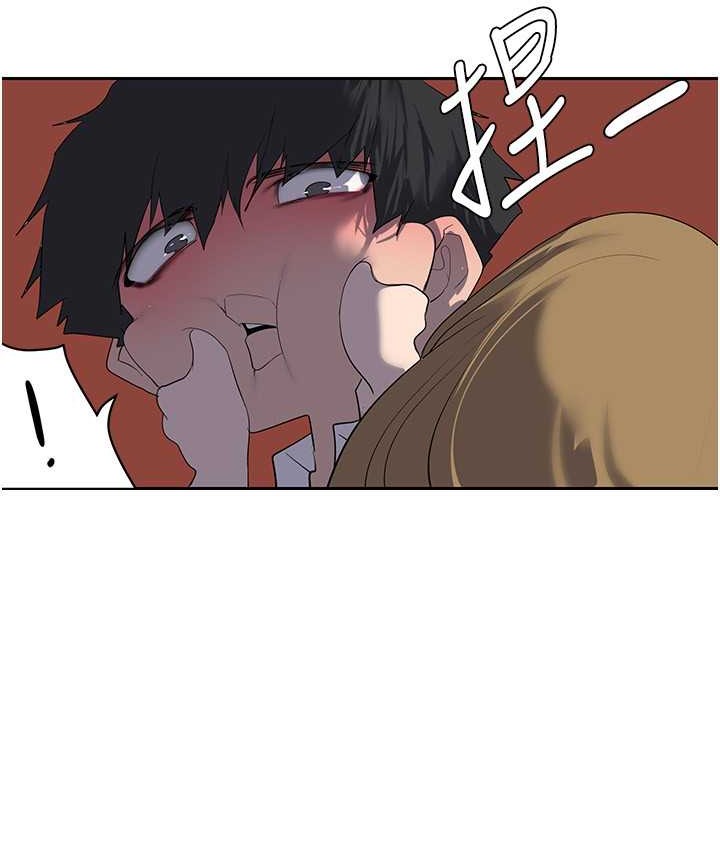 第254話-三個人的團隊合作