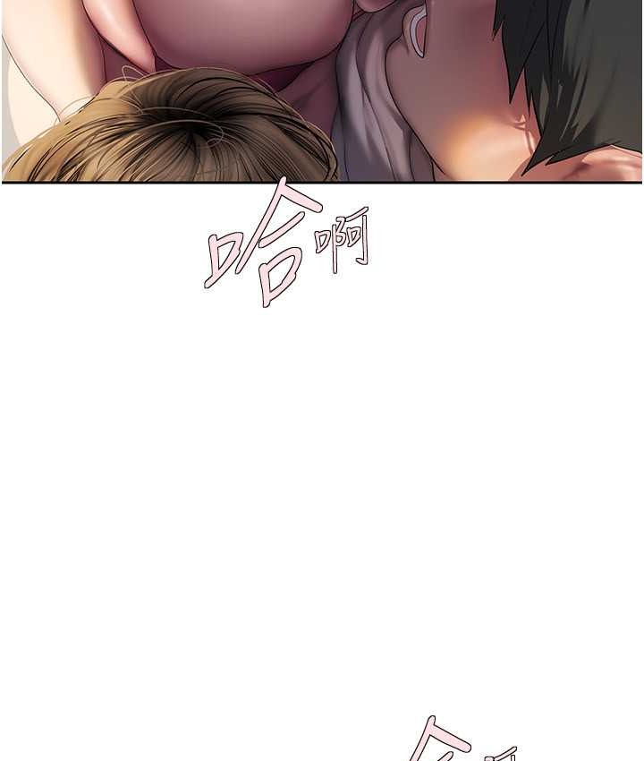 第254話-三個人的團隊合作
